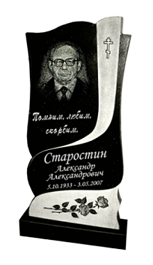 Гранитные памятники. Памятник №15